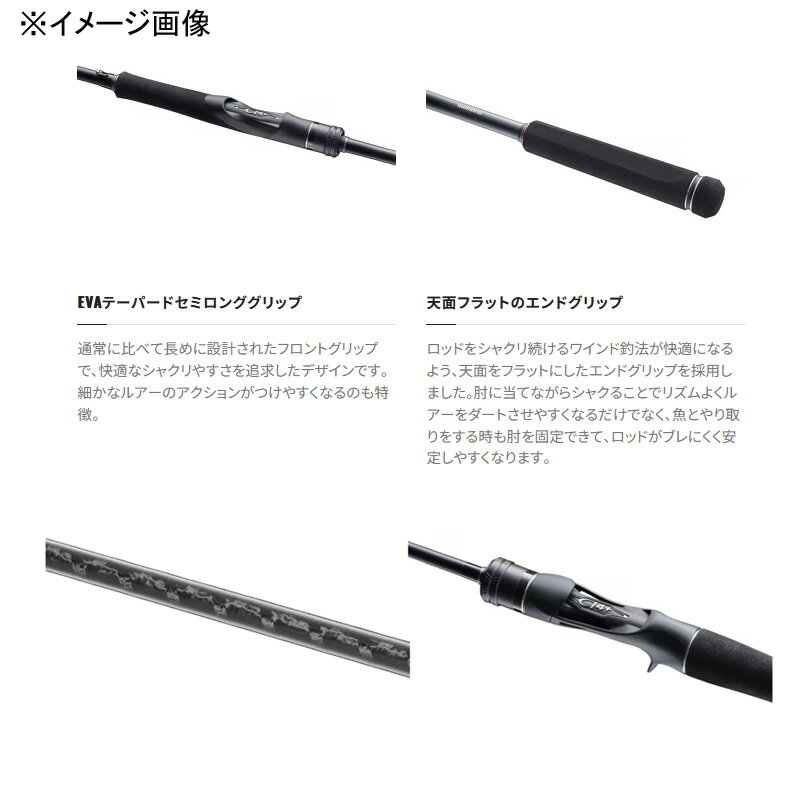 シマノからダイナダート XRが新登場!ワインドゲームに特化した シマノからダイナダート XRが新登場!ワインドゲームに特化した