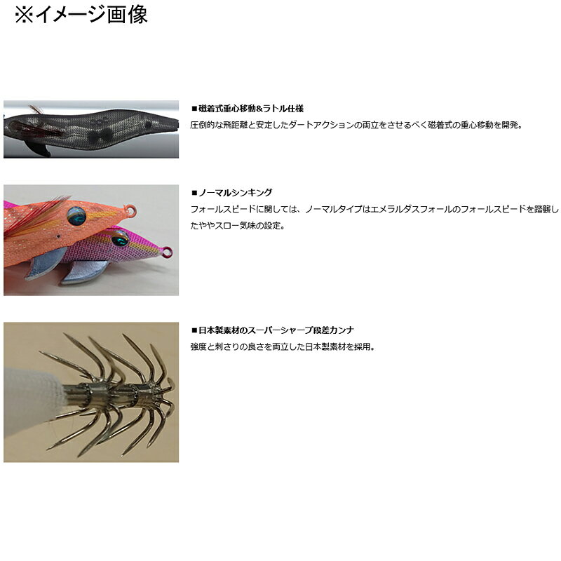エメラルダスフォールLCラトル3.0金-縞オレンジ杉 の商品画像2枚目