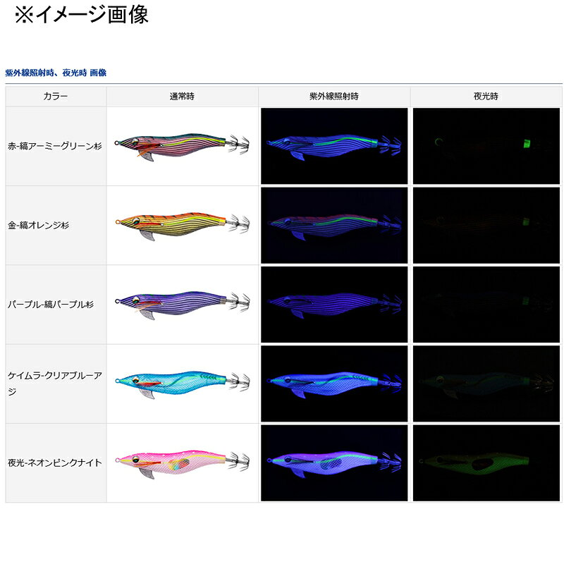 エメラルダスフォールLCラトル3.0金-縞オレンジ杉 の商品画像3枚目