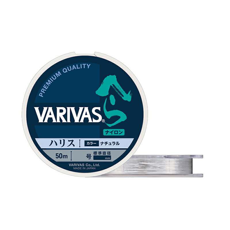 バリバス(VARIVAS) VARIVASへら ハリス 50m 0.8号 ナチュラル