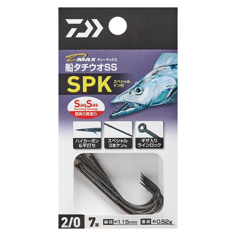 (Daiwa) D-MAX SS SPK 2/0 07347772