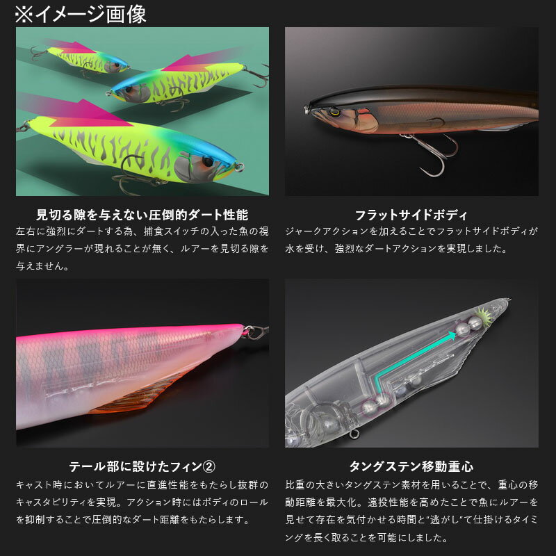 ダウズジャーク190 エスケープブルーバック (3)
