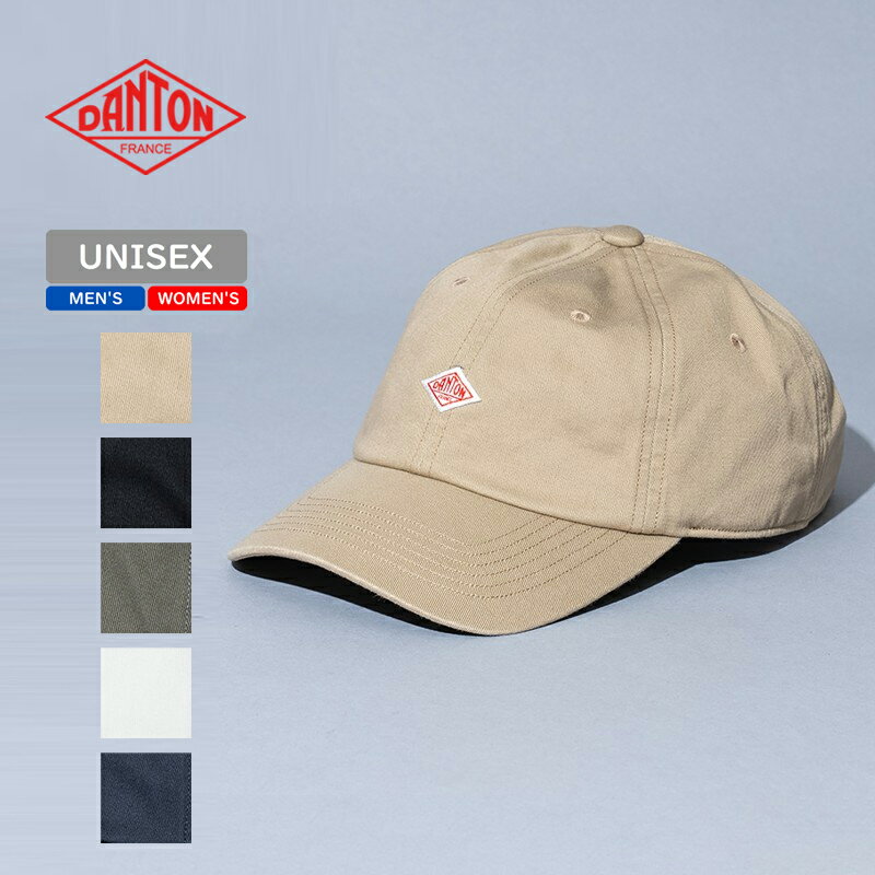 DANTON ダントン 【24春夏】CHINO CLOTH 6PANEL CAP コットンツイル 6Pキャップ フリー BEIGE #DT-H0227 TKC