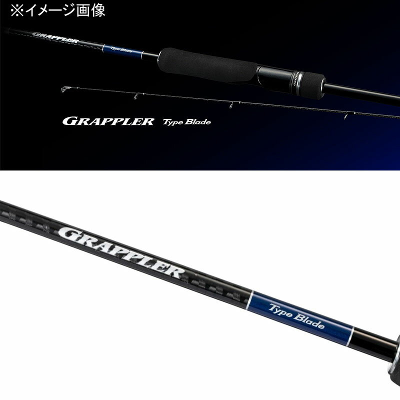 シマノから「グラップラー タイプ ブレード」が新登場!大流行中 シマノから「グラップラー タイプ ブレード」が新登場!大流行中
