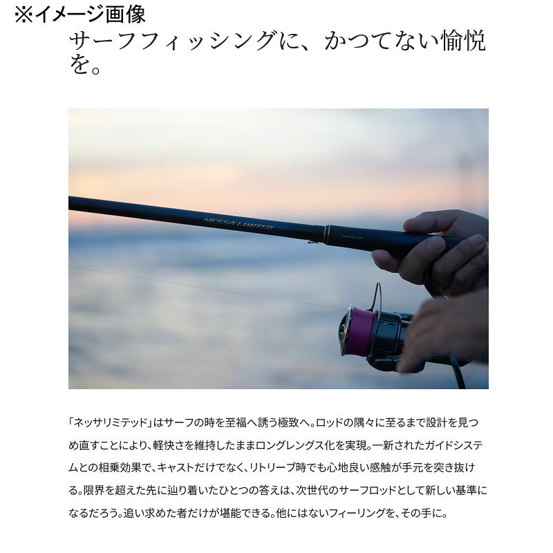 シマノ(SHIMANO) 23 ネッサリミテッド S108M(スピニング・3ピース) S108M 332585