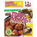 キャプテンスタッグ(CAPTAIN STAG) フライパン用クッキングシート20cm用12枚組 20cm E-3663
