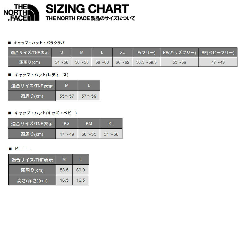 THE NORTH FACE(ザ・ノース・フェイス) TNFロゴキャップ キッズ NNJ42304 全3色 全...