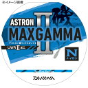 ダイワ(Daiwa) アストロン磯MAXガンマ2 150m 1.65号 シーブルーマーキング 07300502