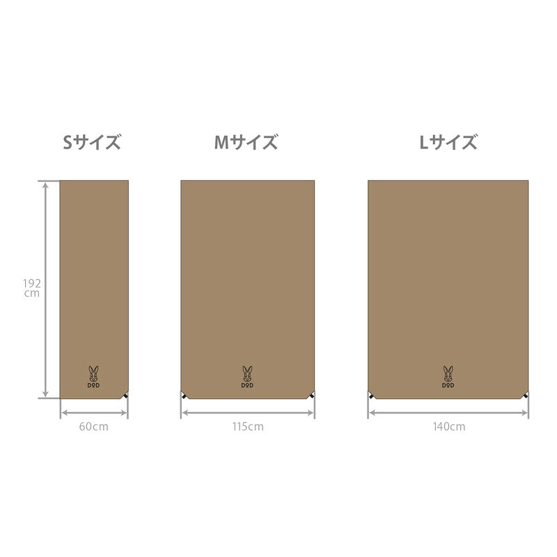 DOD(ディーオーディー) わがやのシュラフ 4人家族用寝袋 5度～-5度+ソトネノサソイ L×2 L TN(タン) S4-511+CM3-622 naturum-18664532 ナチュラム 楽天市場支店 サンプル画像3