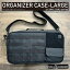 50/50 WORKSHOP(5050 ワークショップ) ORGANIZER CASE LARGE(オーガナイザーケース ラージ) TR021-5WS-4273