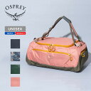 OSPREY(オスプレー) DAYLITE DUFFEL 45(デイライト ダッフル 45) 45L Ash Blush Pink/Earl Grey