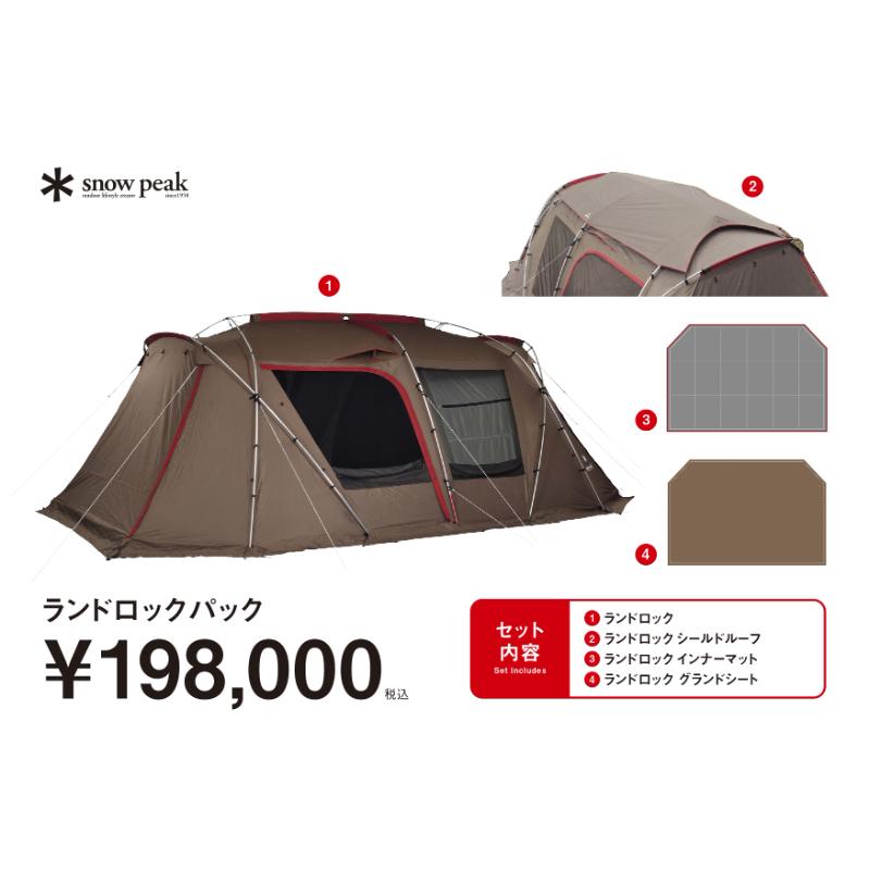 楽天市場】スノーピーク snow peak ランドロック グランドシート 楽天市場】スノーピーク snow peak ランドロック グランドシート