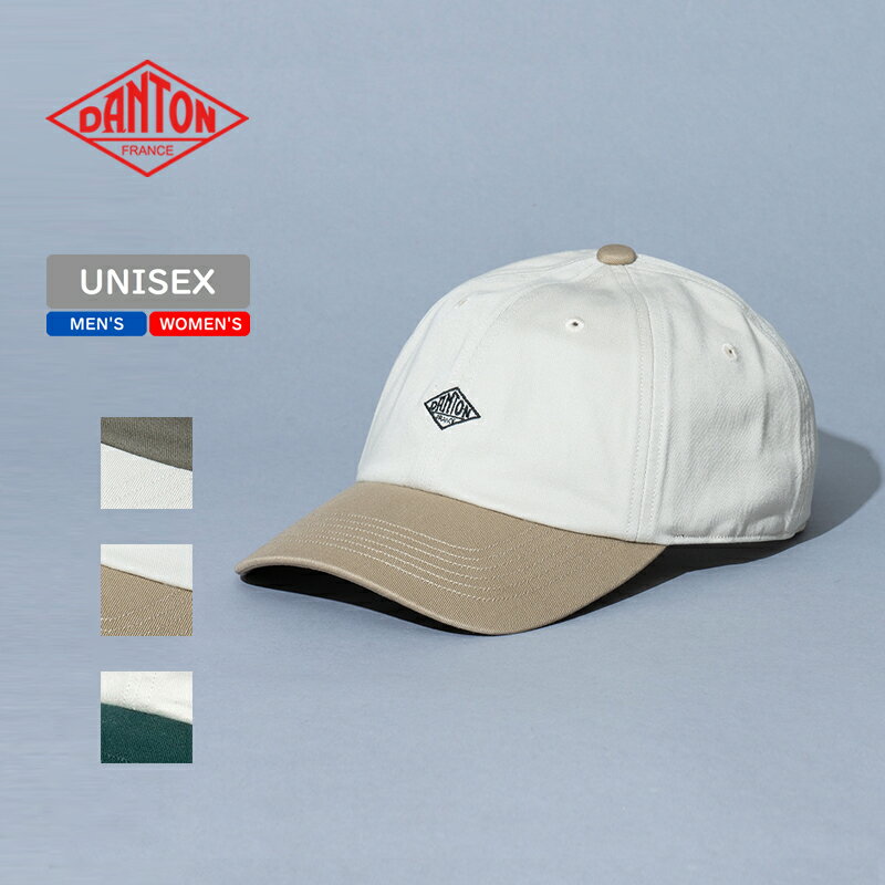 DANTON ダントン 【24春夏】CHINO CLOTH 6PANEL CAP 2TONE 2トーン配色6パネルキャップ フリー IVORY BEIGE #DT-H0228 TKC