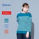 ORCIVAL(オーシバル) Women's Rachel Basque Shirt(ラッセルバスクシャツ) 2 TURQUOISE×WHITE #6803