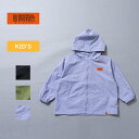 ユニバーサルオーバーオール(UNIVERSAL OVERALL) Kid's マウンテンパーカー キッズ 120 LAV UO24SS-03(4)
