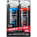 ダイワ(Daiwa) リールガード スプレーセットBIG 200ml 07753213
