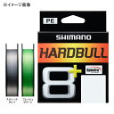 シマノ(SHIMANO) LD-M58X ハードブル 8+ 150m 2号 フレッシュグリーン 115911