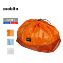 asobito(アソビト) スタッフサック L 10L オレンジ aba-004OR