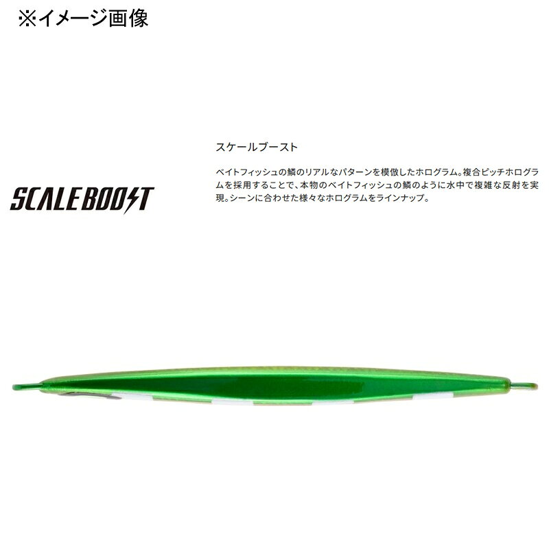 センターサーディン 90g シルバーミラー の商品画像2枚目