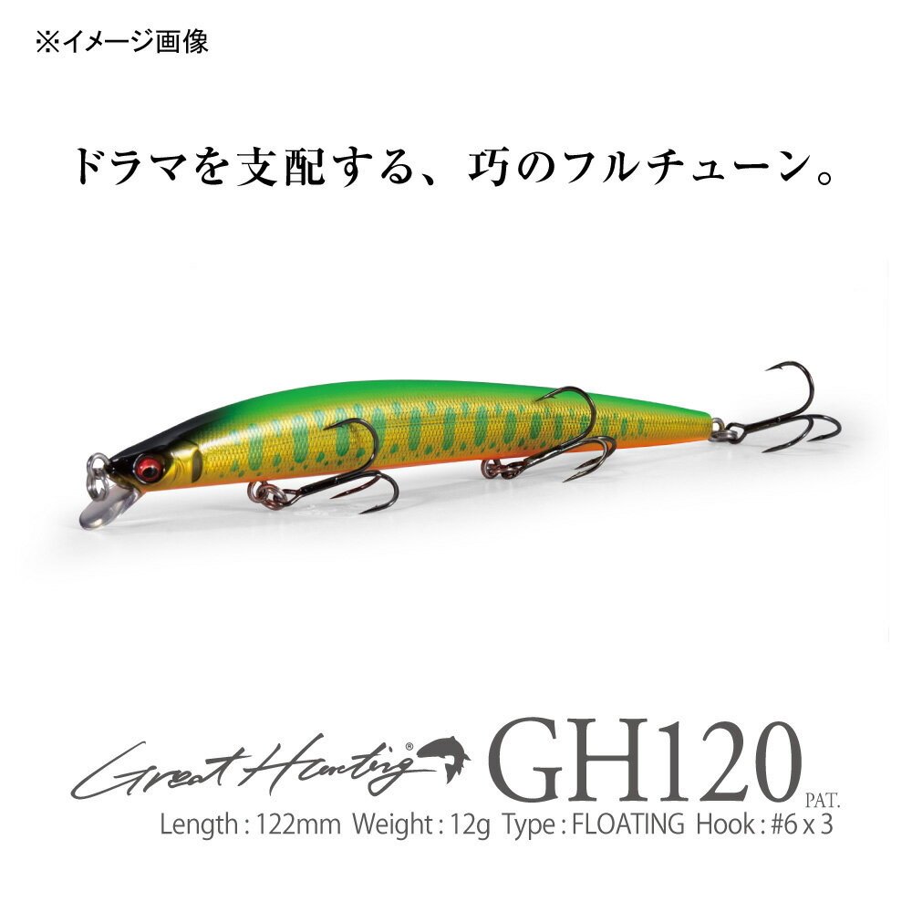 メガバス(Megabass) GH120(ジーエイチ・ワンツーオー) 122mm PM スケルトンアユ 00000054032 2