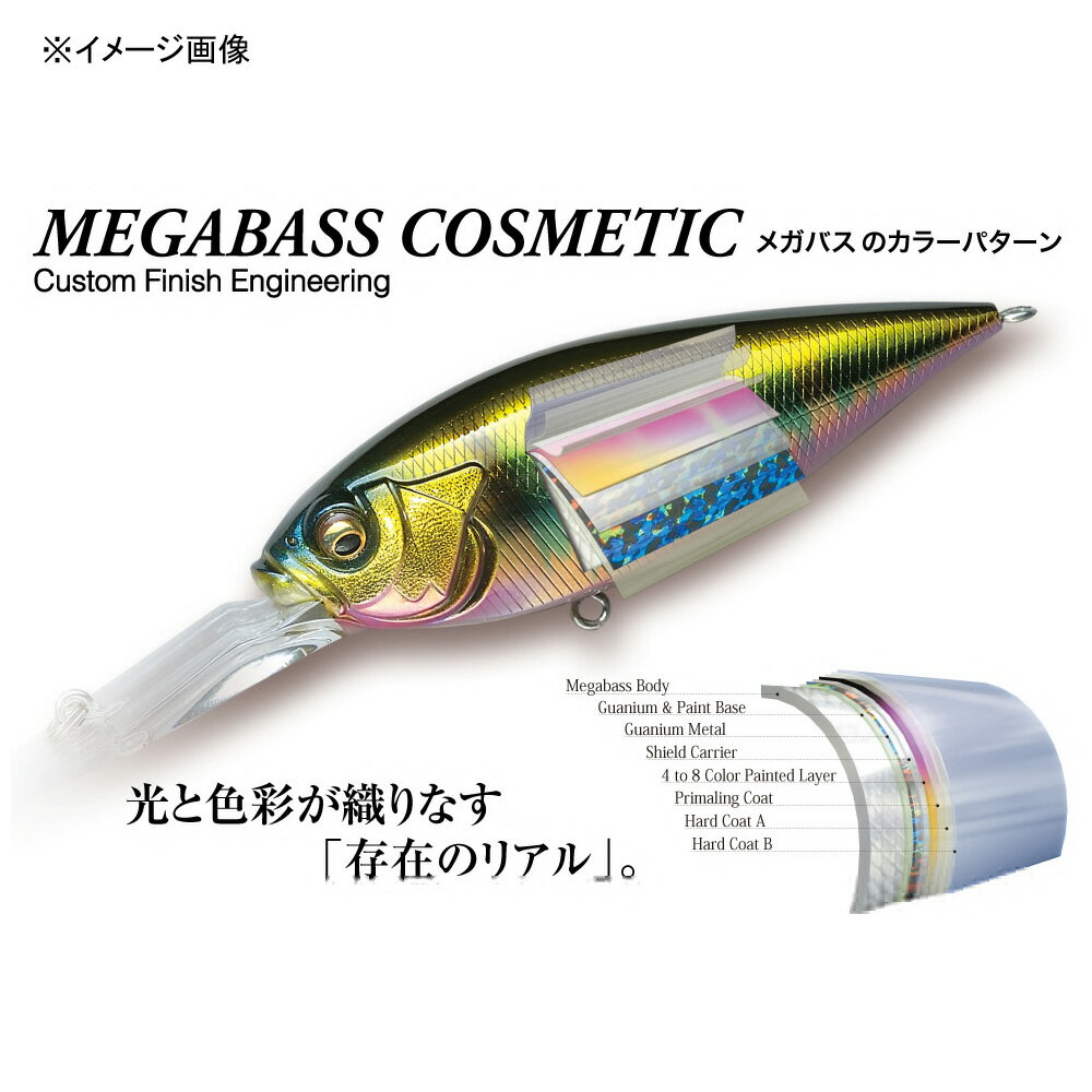 メガバス(Megabass) GH120(ジーエイチ・ワンツーオー) 122mm PM スケルトンアユ 00000054032 3