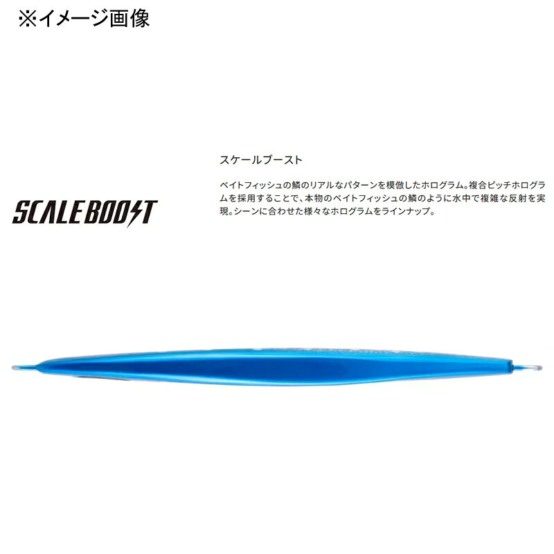 スティンガーバタフライ センターサーディン サクラスペシャル 135g Sチャート の商品画像3枚目