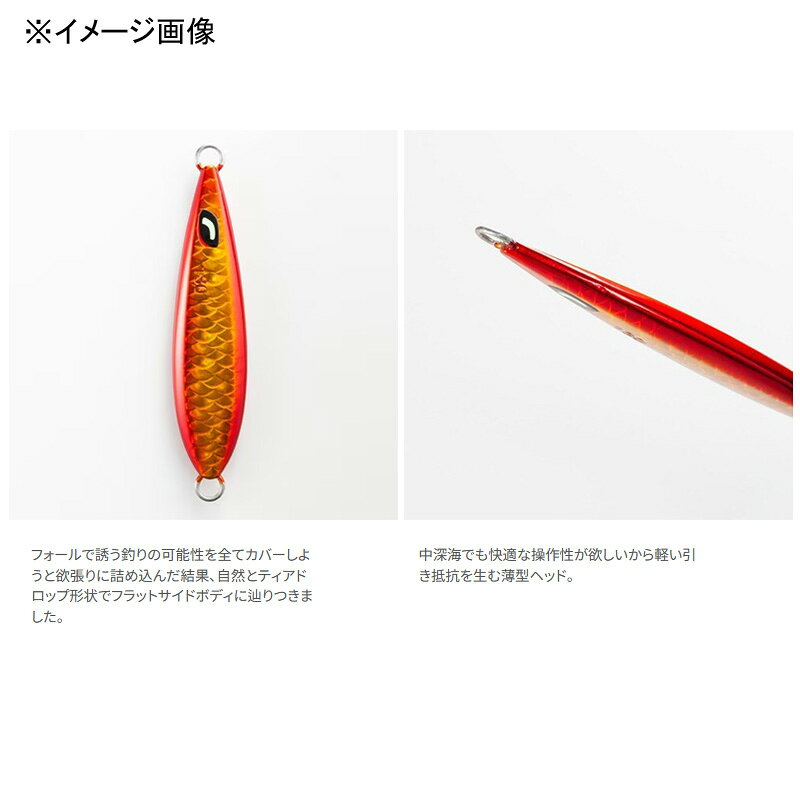 ウイングフォール 130g ジギング・タコベイト シマノ 002 フルシルバー の商品画像2枚目