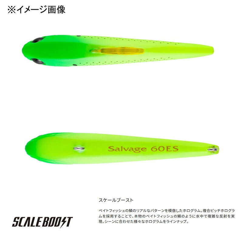 サルベージ 60ES マットコノピンク の商品画像3枚目