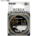 サンライン(SUNLINE) マーカー天糸 フロロ 30m 1.25号 1524