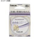 サンライン(SUNLINE) 鮎 水中糸 ハイテンションワイヤー 12m 0.15号 メタリックブルー 1422