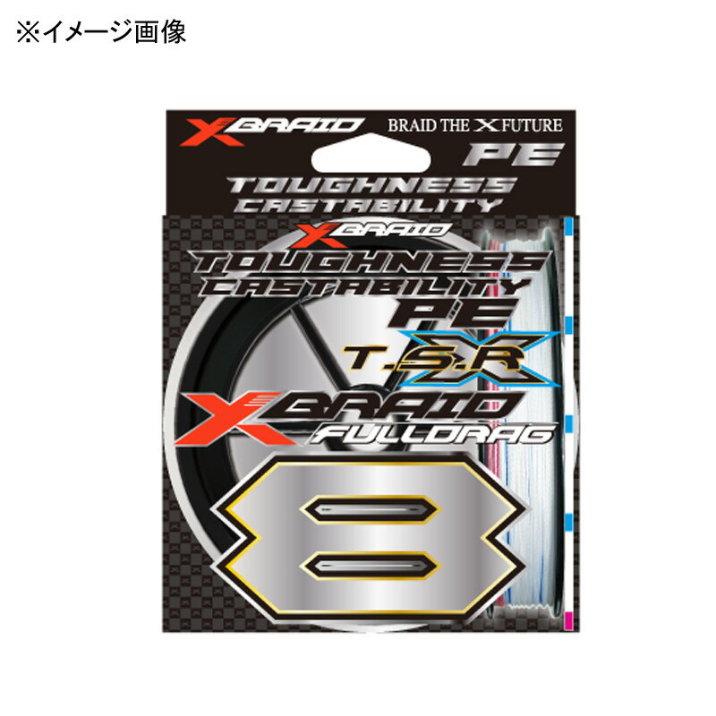 YGKよつあみ エックスブレイド フルドラグ TSR X8 300m 5号/90lb