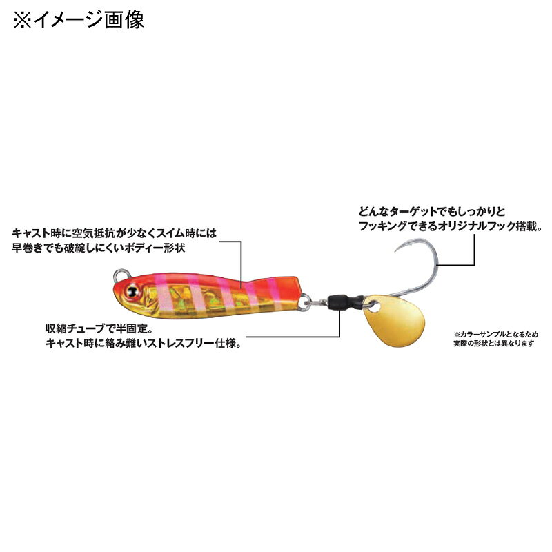 メタルエフェクトベイトチューン 20g MBS マリブサーフ の商品画像2枚目