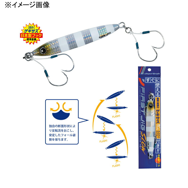 ファーストジグ スロー 180g ブルーピンク の商品画像2枚目