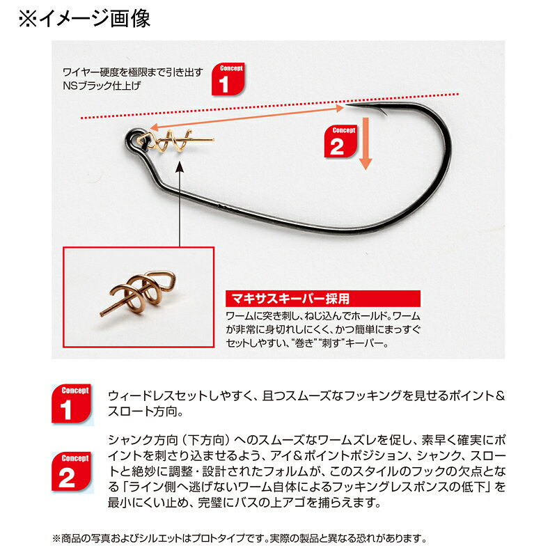 DECOY Makisasu Hook (Worm30 / 巻刺フック) #6 の商品画像3枚目