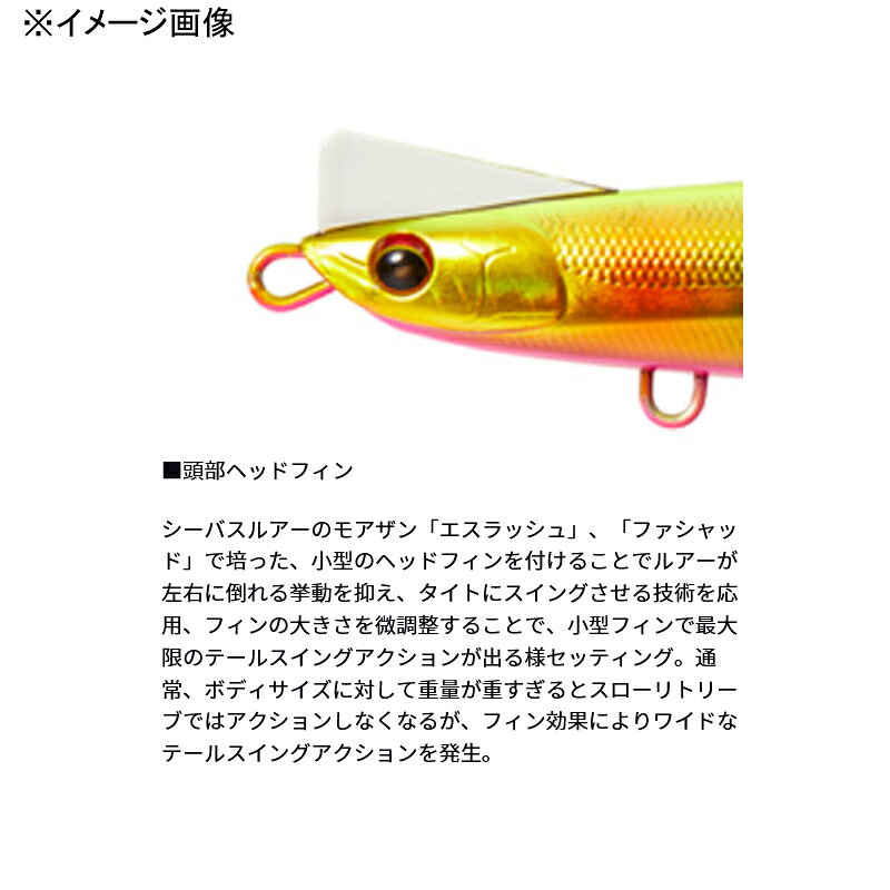 オーバードライブ95S アデルヒラメピンクマーブル の商品画像2枚目