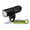 GENTOS(ジェントス) バイクライト AXIS シリーズ 最大1500ルーメン 充電式 AXS-01R