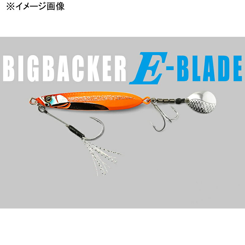 ビッグバッカー E-ブレード 60g ピンクバックキャンディー の商品画像2枚目