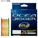 シマノ(SHIMANO) PL-O74P オシア ジガー MX4 PE 300m 全8サイズ