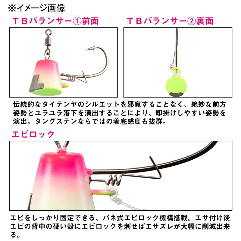 ダイワ(Daiwa) 紅牙タイテンヤSS TB 5号 緑/金 07355585