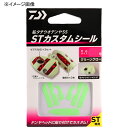 ダイワ(Daiwa) 船タチウオテンヤSS ST カスタムシール 全5色