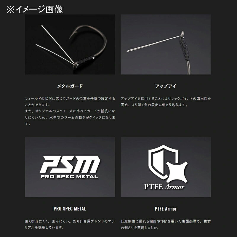 ジャッカル(JACKALL) スクイーズ メタルガード 1 naturum-18743211 ナチュラム 楽天市場支店 サンプル画像3