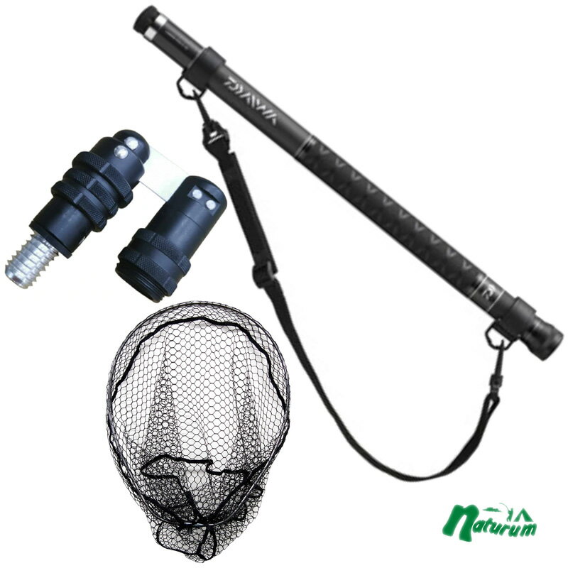 ナチュラム ランディングポールII 50+ランディングギア タモジョイントサポート+アルミフレームラバーネット