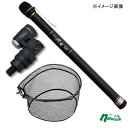 ナチュラム キャッチバー 改 マイクロ 480+タモジョイント+アルミフレーム ラバーコーティングネット付 40×55cm
