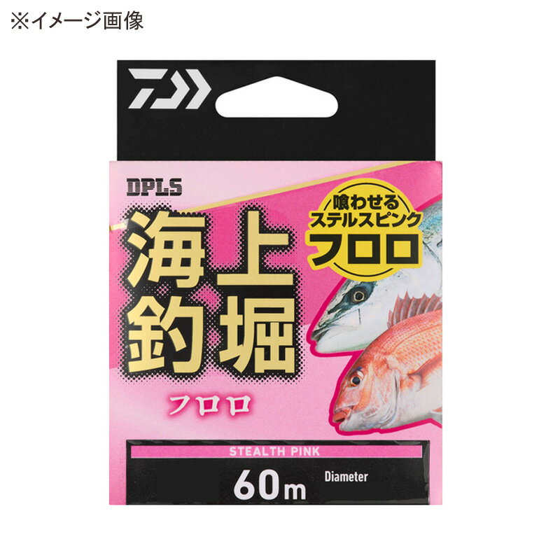 楽天市場】ダイワ 海上 釣堀の通販 楽天市場】ダイワ 海上 釣堀の通販
