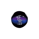 BOZLES(ボーズレス) TG DROP(ドロップ) K 300g 魅惑のダークブルーパープル