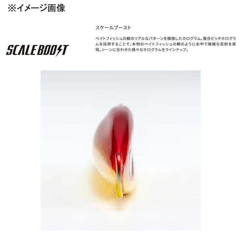 スティンガーバタフライ サーディンウェーバー 160g シルバーミラー の商品画像2枚目