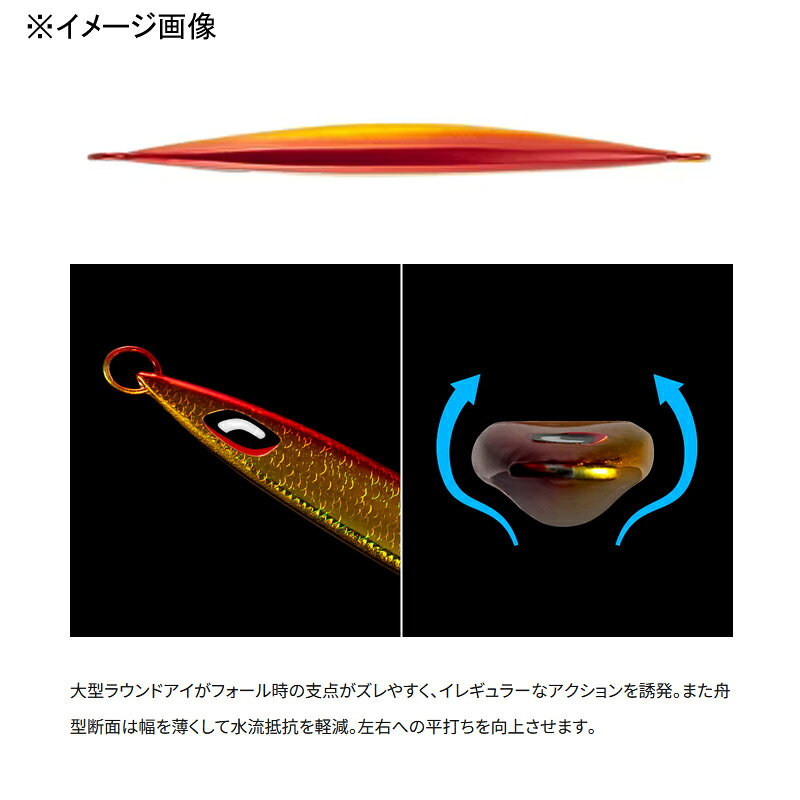 スティンガーバタフライ サーディンウェーバー 180g シルバーミラー の商品画像3枚目