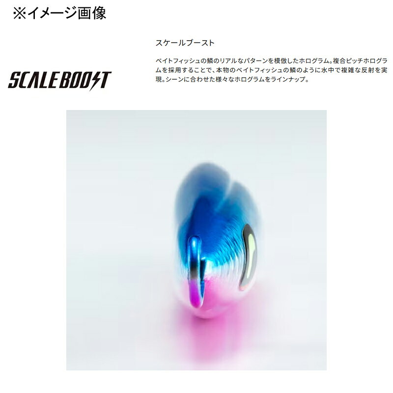 スティンガーバタフライ ペブルスティック 120g STフルグローチャートバック の商品画像3枚目