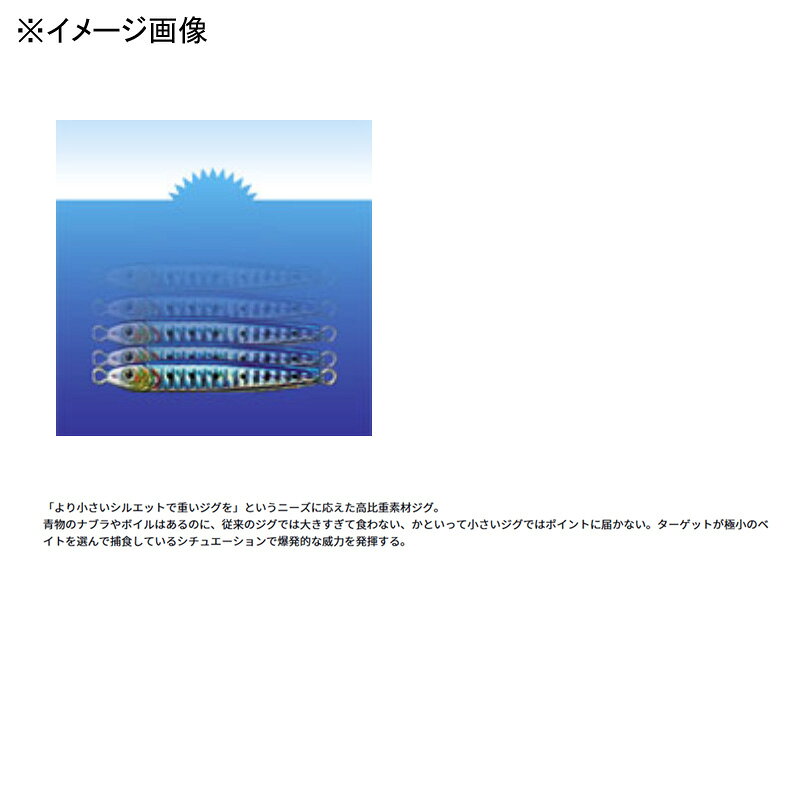 TGベイト100g 3Dハワイアングロー の商品画像2枚目