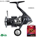 シマノ(SHIMANO) 25 ツインパワー XD C3000XG+シーガーPE X8 300m(お得な2点セット) 1.2号 47892